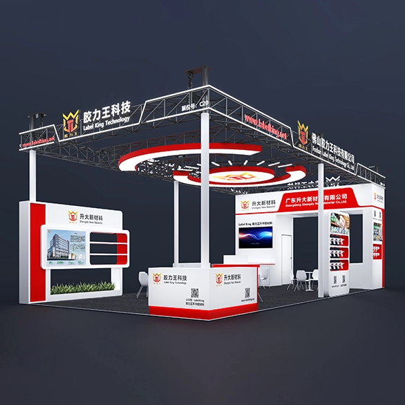 Merking inviterer deg til &aring; delta p&aring; SINO LABEL China International Label Exhibition i 2026 sammen!