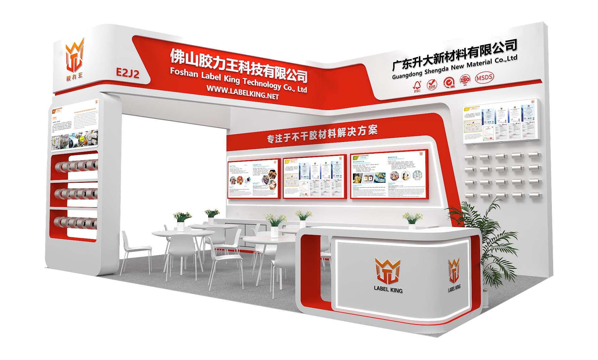 Merking venter p&aring; deg p&aring; Asia Label Show i 2025 for &aring; l&aring;se opp 'Nye m&aring;ter &aring; leke med etiketter' p&aring;